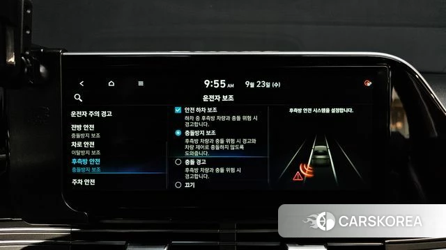 Hyundai The New Grandeur IG id 4906580 из Кореи 11