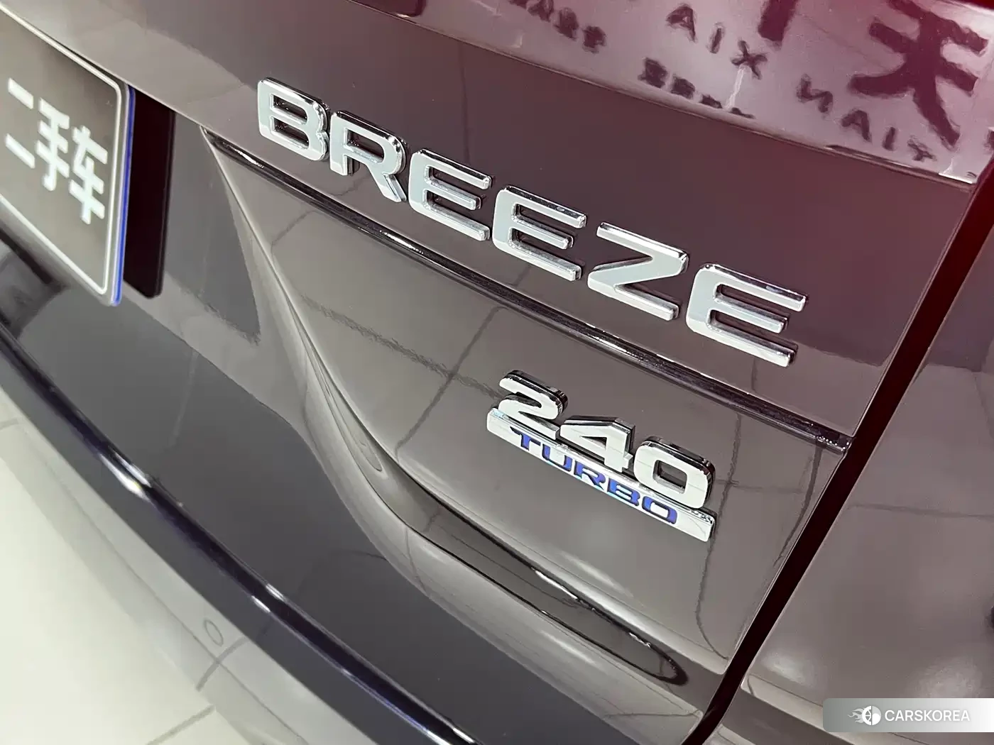Honda Breeze id 4539233 из Китая 11