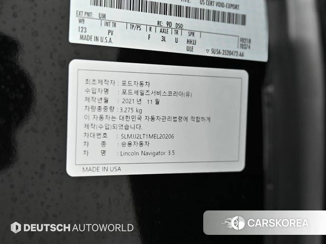 Lincoln Navigator 4th generation id 4293515 из Кореи 11