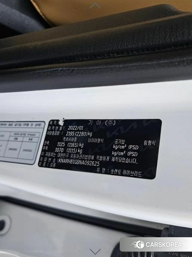 Kia Sorento 4th Generation id 4942732 из Кореи 11