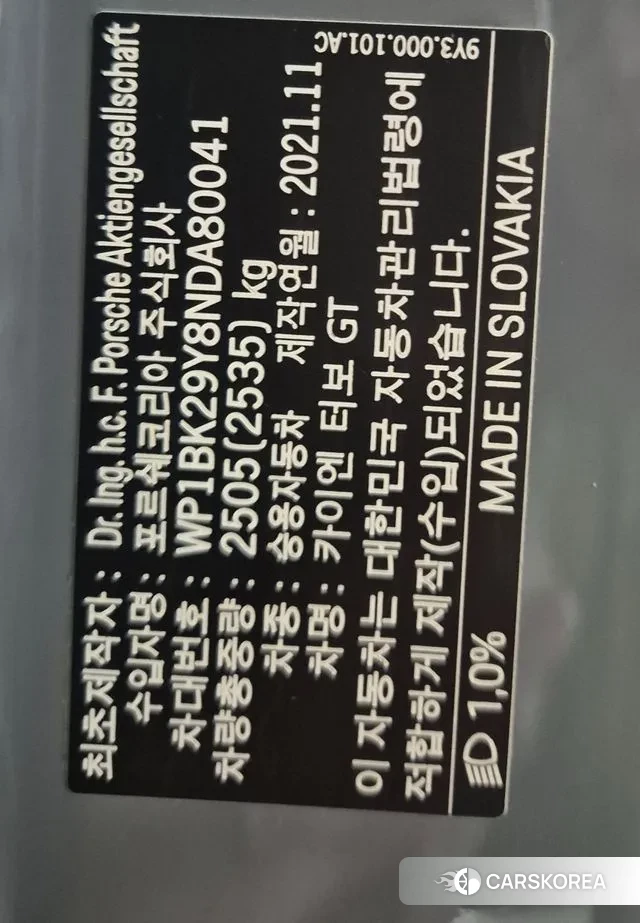 Porsche Cayenne (PO536) id 3110717 из Кореи 11