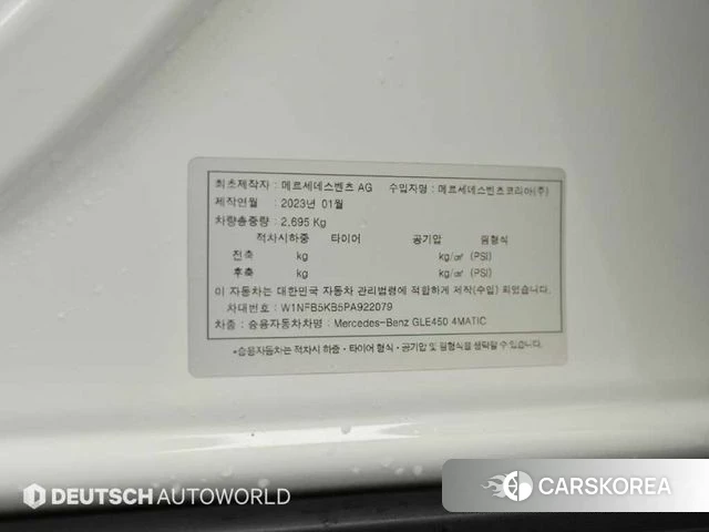 Mercedes-Benz GLE-Class W167 id 4388517 из Кореи 11