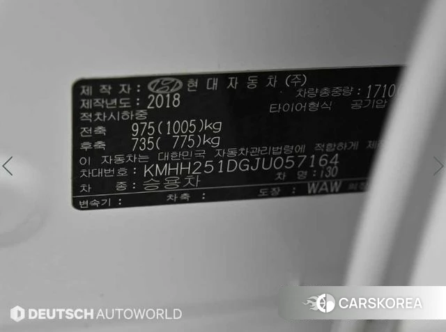 Hyundai i30 (PD) id 4331790 из Кореи 11