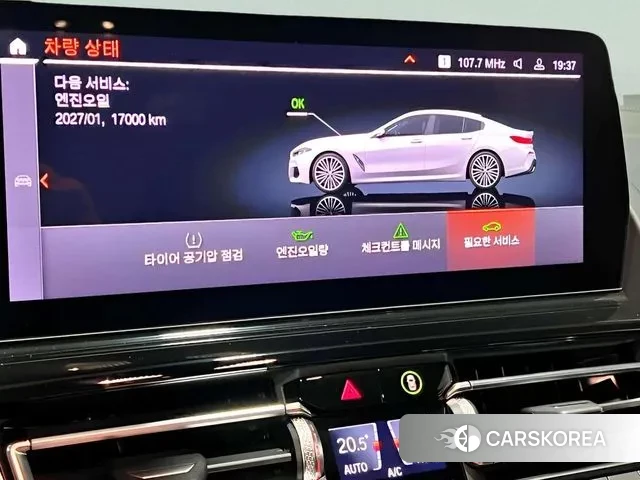 BMW 8 Series (G15) id 3751213 из Кореи 11