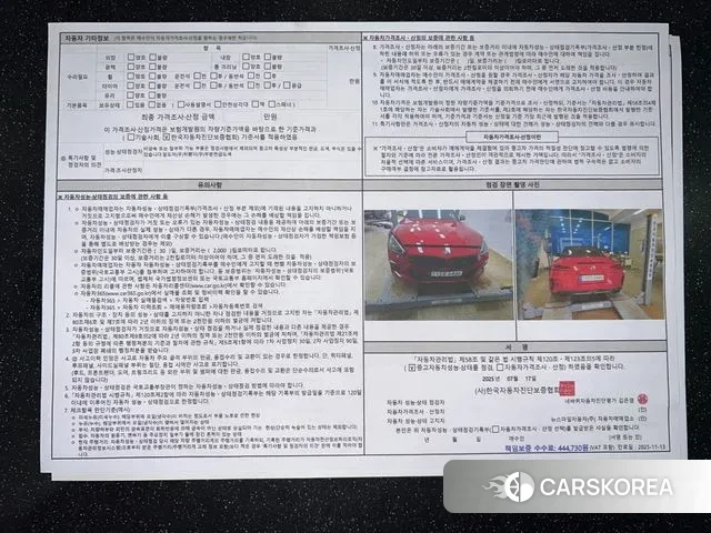 BMW Z4 (G29) id 3033552 из Кореи 11