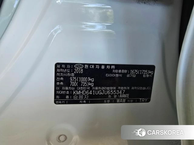 Hyundai Avante AD id 4339797 из Кореи 11