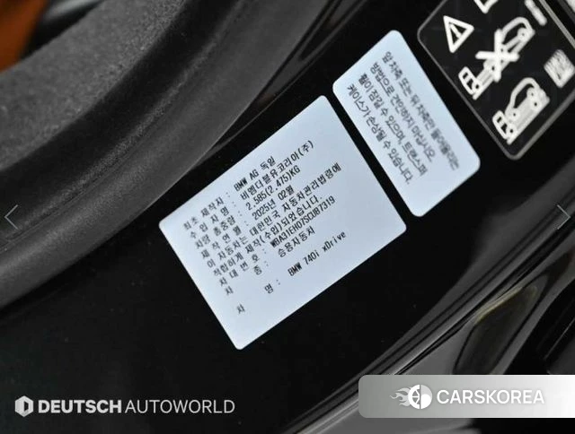 BMW 7 Series (G70) id 4527696 из Кореи 11