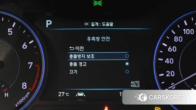 Hyundai Palisade id 4872994 из Кореи 11