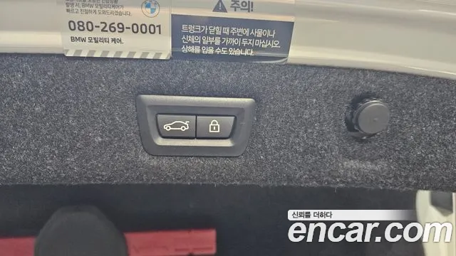 BMW 5 Series (G30) id 2811274 из Кореи 11