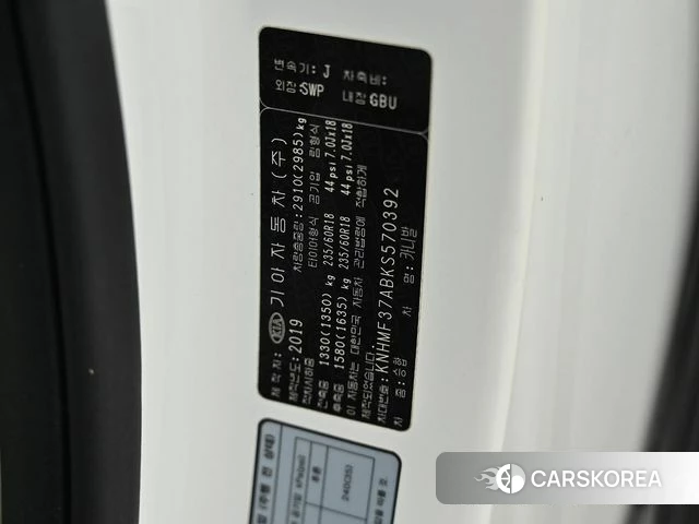 Kia The New Carnival id 4511687 из Кореи 11