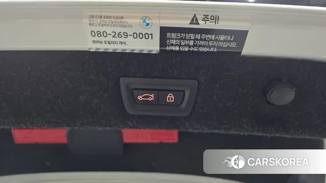 BMW 5 Series (G30) id 3416170 из Кореи 11