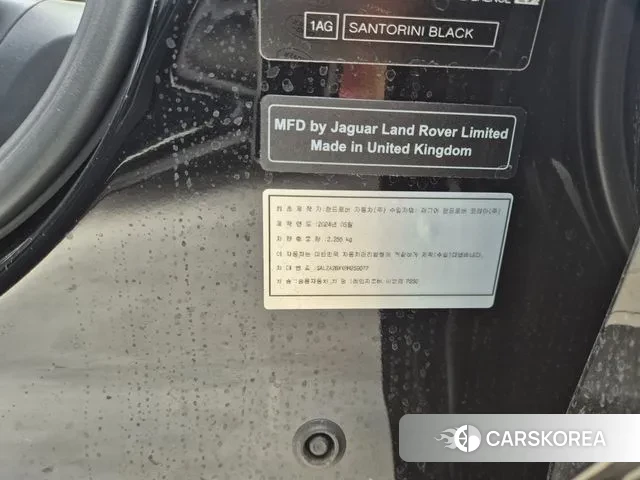 Land Rover Range Rover Evoque 2nd Generation id 3751080 из Кореи 11