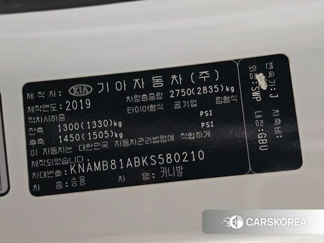 Kia The New Carnival id 4511679 из Кореи 11
