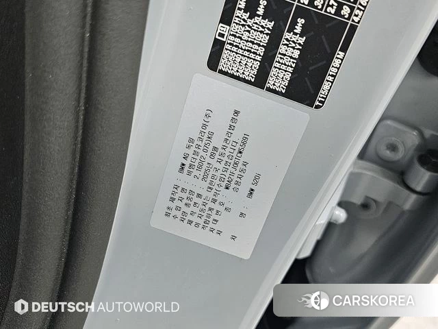 BMW 5 Series (G60) id 4644816 из Кореи 11