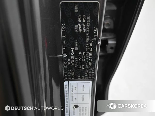 Kia K7 Premier id 4212033 из Кореи 11