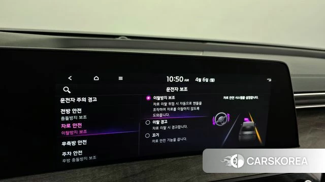 Kia K8 Hybrid id 3892606 из Кореи 11