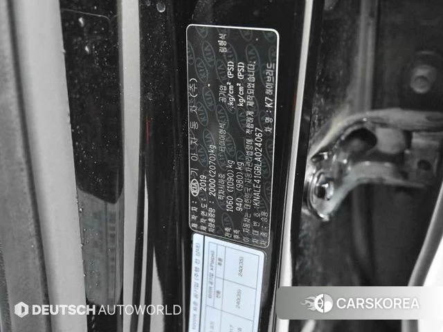 Kia K7 Premier Hybrid id 4310464 из Кореи 11