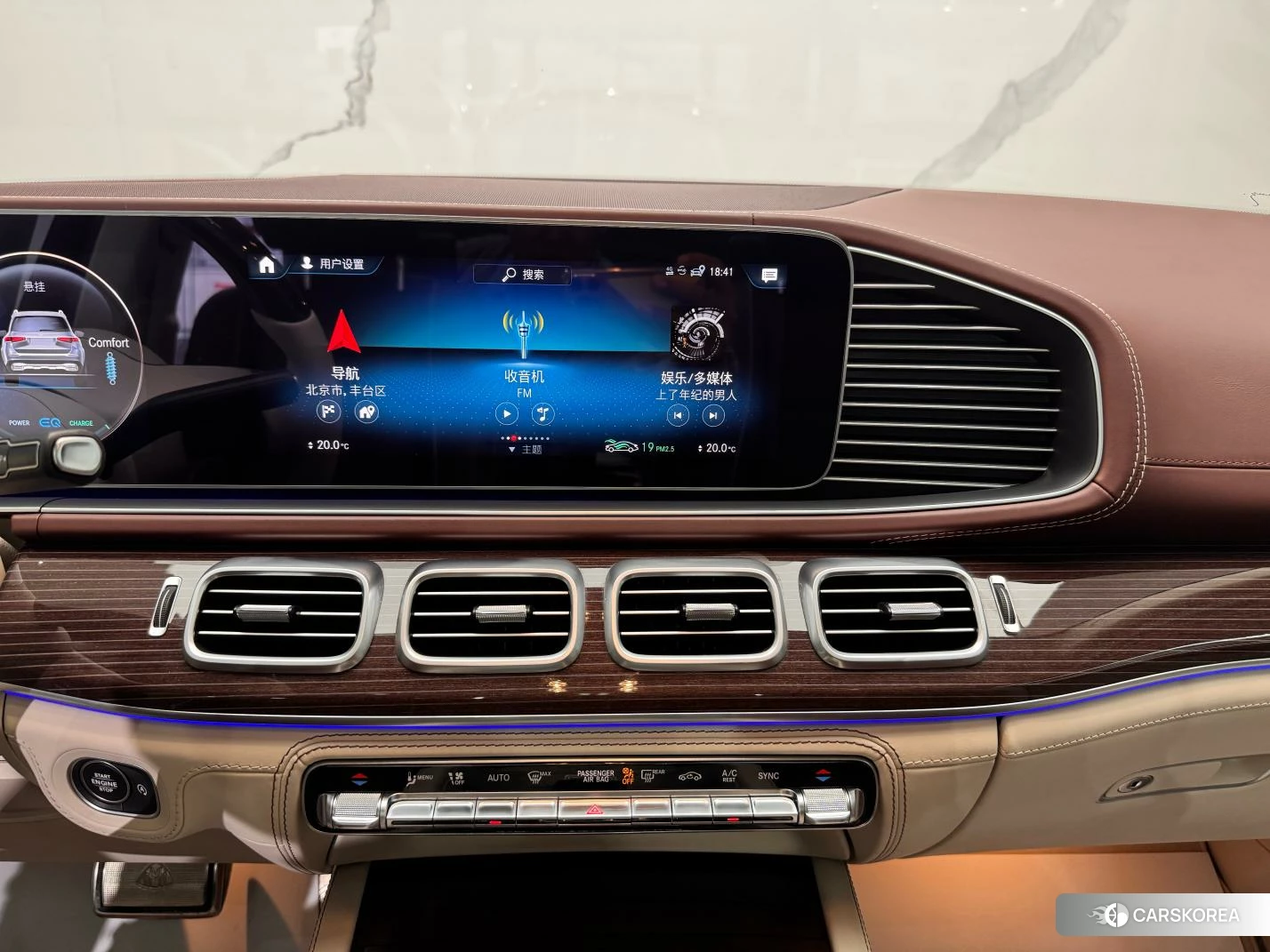 Mercedes-Benz Maybach GLS id 4420257 из Китая 11