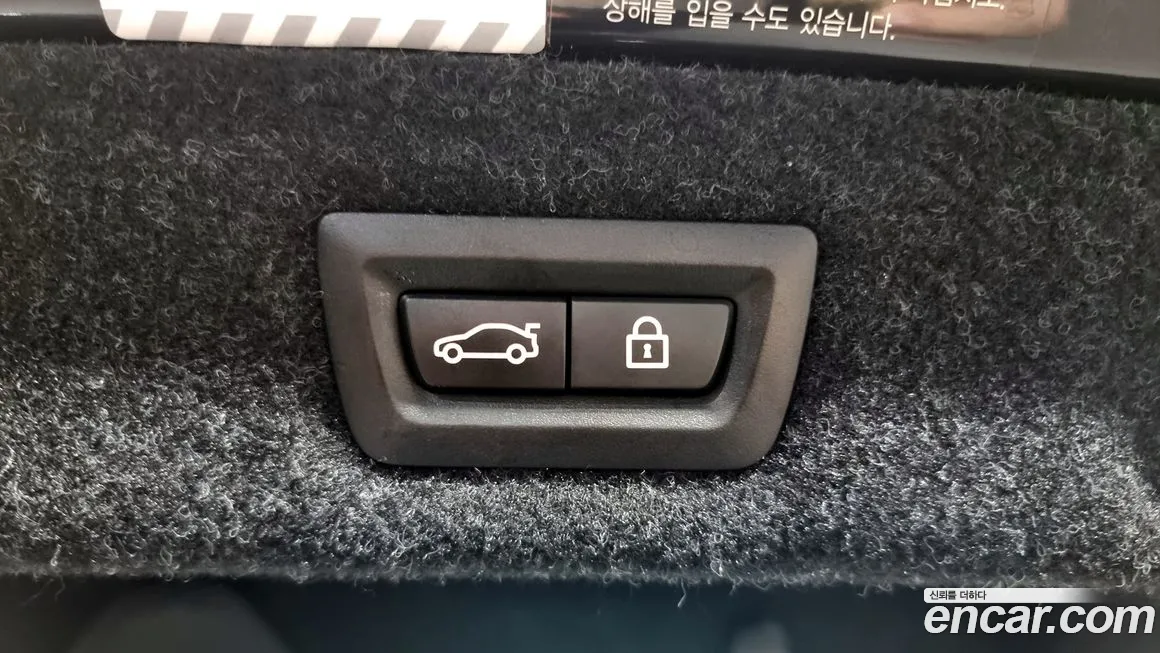 BMW 5 Series (G30) id 1687041 из Кореи 11