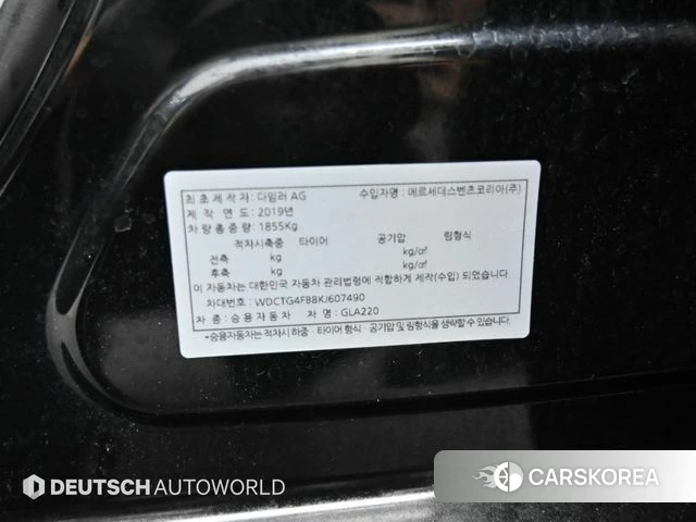 Mercedes-Benz GLA-Class X156 id 4865313 из Кореи 11