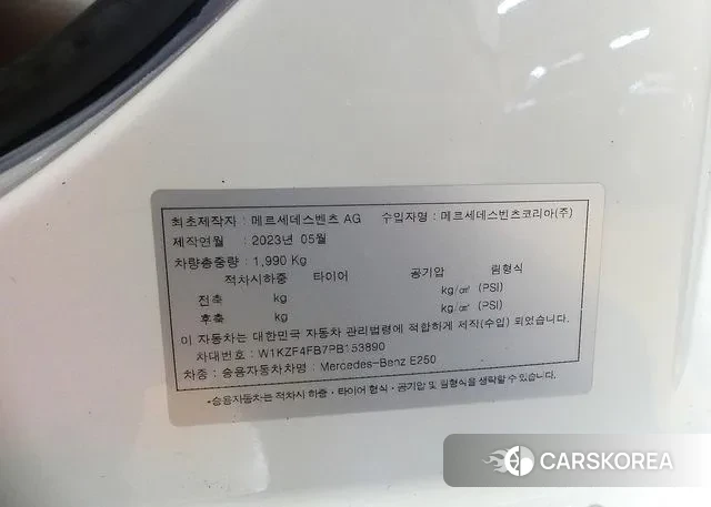 Mercedes-Benz E-Class W213 id 3596632 из Кореи 11