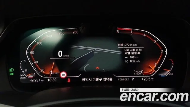 BMW X5 (G05) id 2951844 из Кореи 11