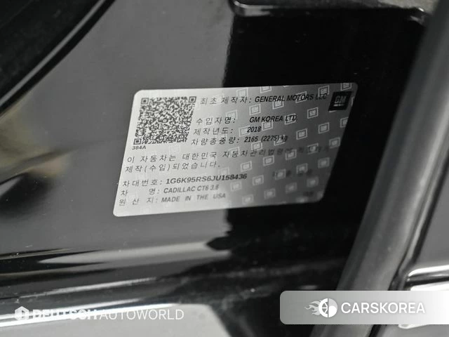 Cadillac CT6 id 3899704 из Кореи 11