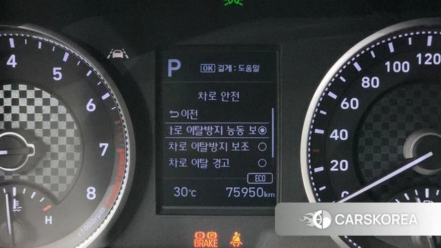 Hyundai The New Avante AD id 4530616 из Кореи 11