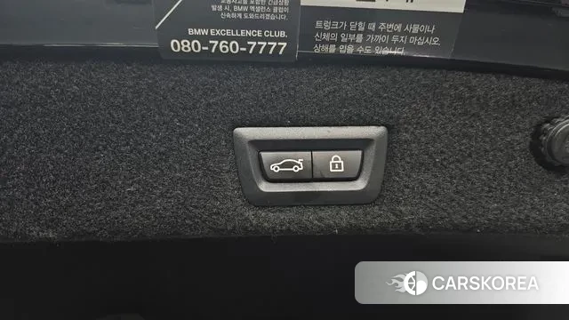 BMW 7 Series (G11) id 3509114 из Кореи 11