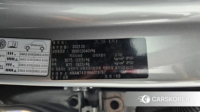 Kia K8 id 4282998 из Кореи 11