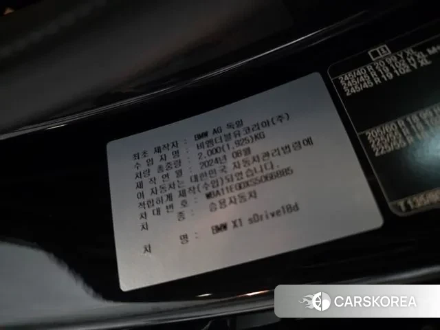 BMW X1 (U11) id 3533325 из Кореи 11