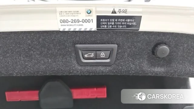 BMW 5 Series (G30) id 3198769 из Кореи 11