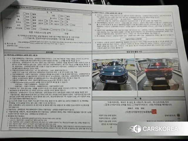 Toyota Crown Crossover id 3634010 из Кореи 11