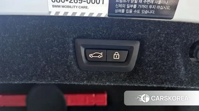 BMW 5 Series (G30) id 3640647 из Кореи 11