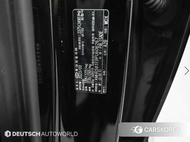 Hyundai The New Palisade id 4603134 из Кореи 11