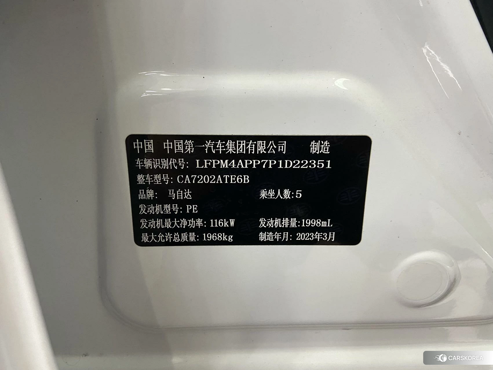 Mazda CX-4 id 4514789 из Китая 11