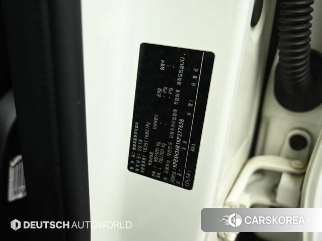 Ssangyong Tivoli Armor id 4849932 из Кореи 11
