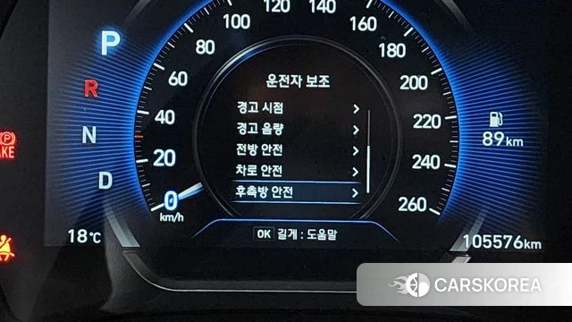 Hyundai Santa Fe TM id 4196761 из Кореи 11