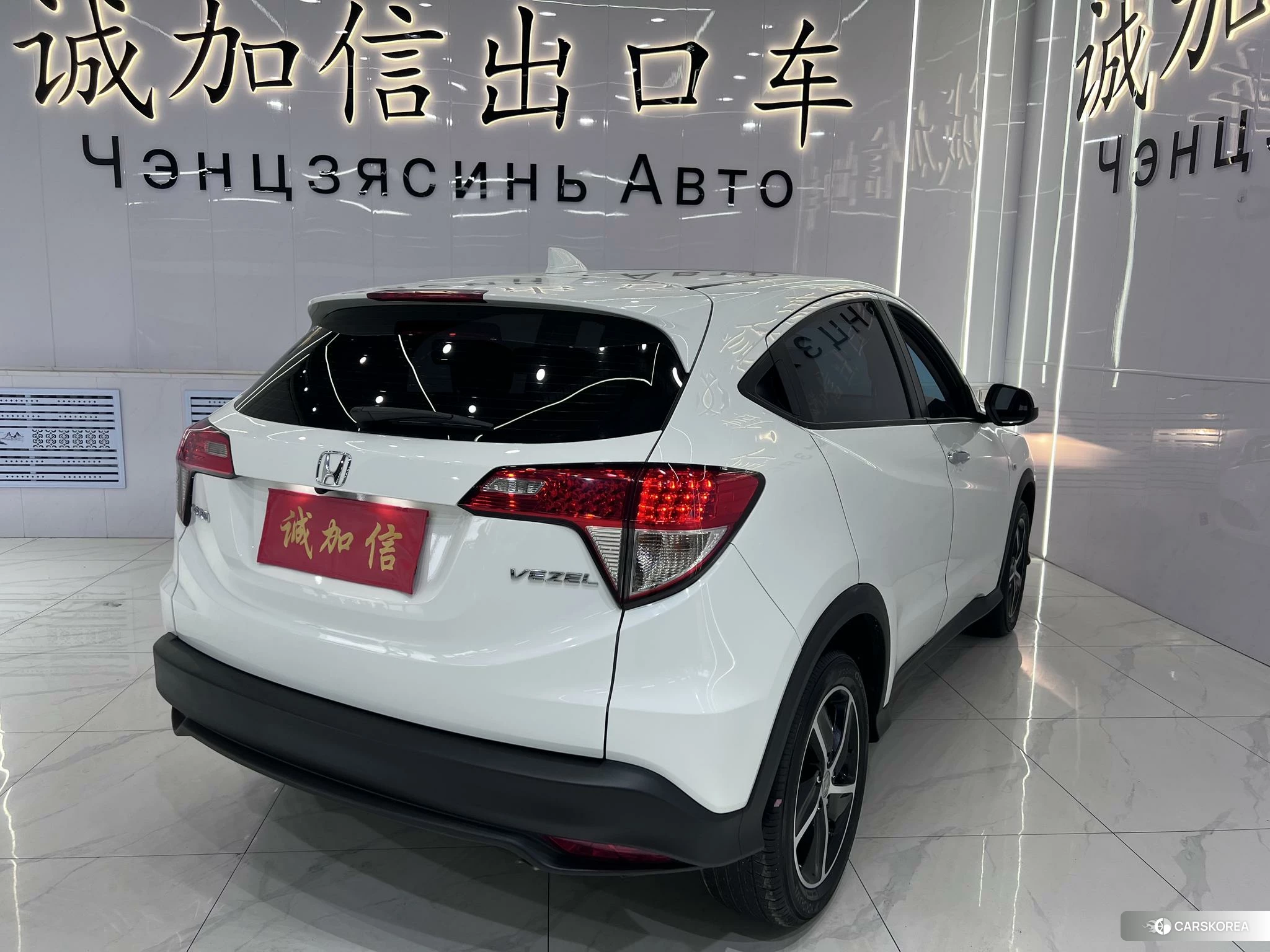 Honda Binzhi id 4473653 из Китая 11
