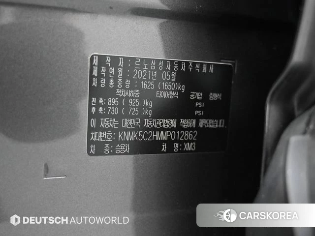 Renault Korea (Samsung) XM3 id 4507407 из Кореи 11