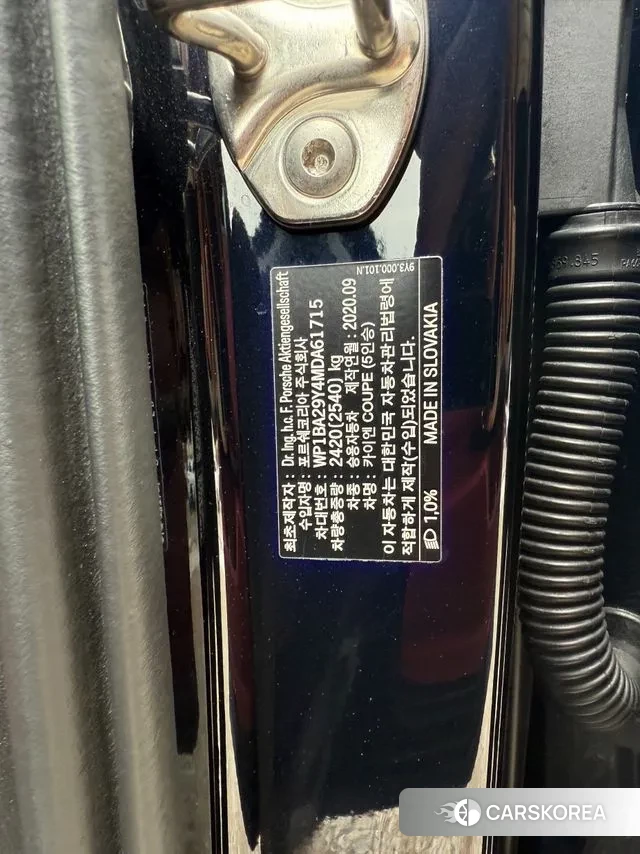 Porsche Cayenne (PO536) id 3425439 из Кореи 11