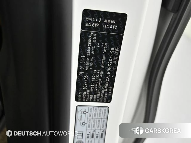 Kia Carnival 4th generation id 4444479 из Кореи 11