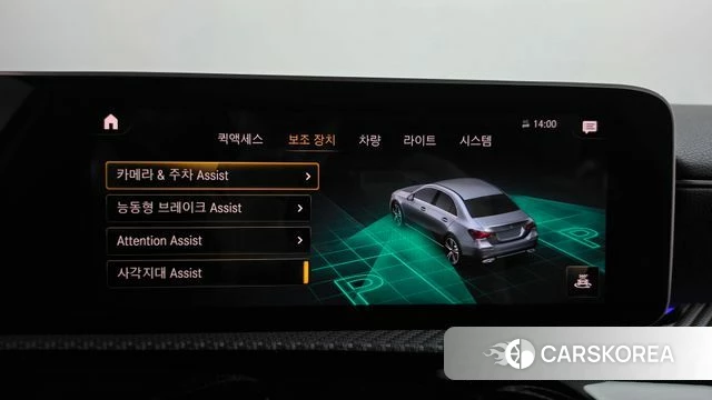 Mercedes-Benz A-Class W177 id 4732127 из Кореи 11