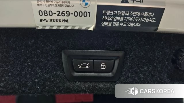 BMW 5 Series (G30) id 4783570 из Кореи 11