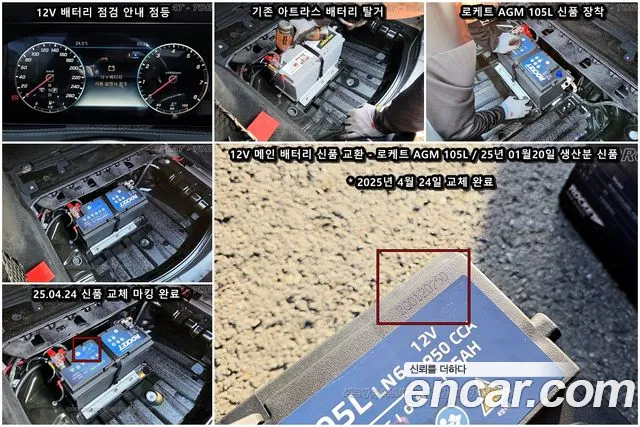 Mercedes-Benz S-Class W222 id 2692912 из Кореи 11