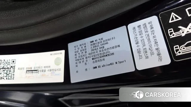 BMW X6 (G06) id 3689691 из Кореи 11