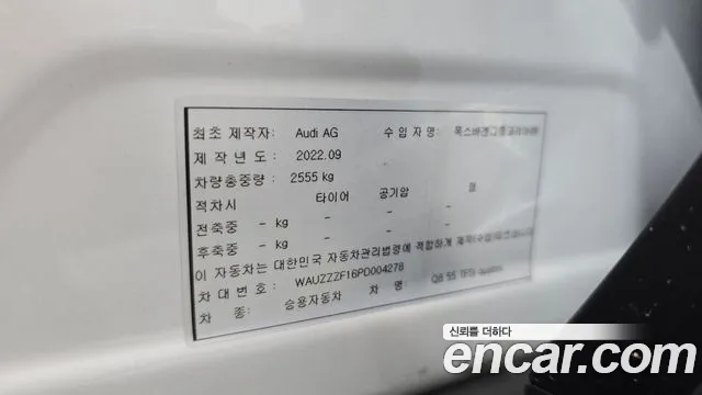 Audi Q8 (4M) id 2832363 из Кореи 11