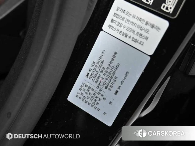BMW X4 (G02) id 4623183 из Кореи 11