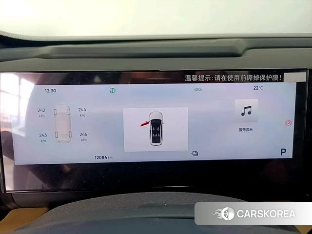 Geely Galaxy Galaxy L6 id 4212379 из Китая 11