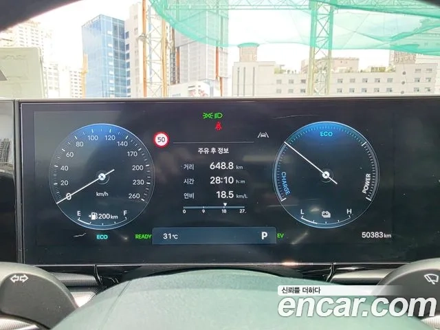 Hyundai Grandeur Hybrid (GN7) id 2949094 из Кореи 11